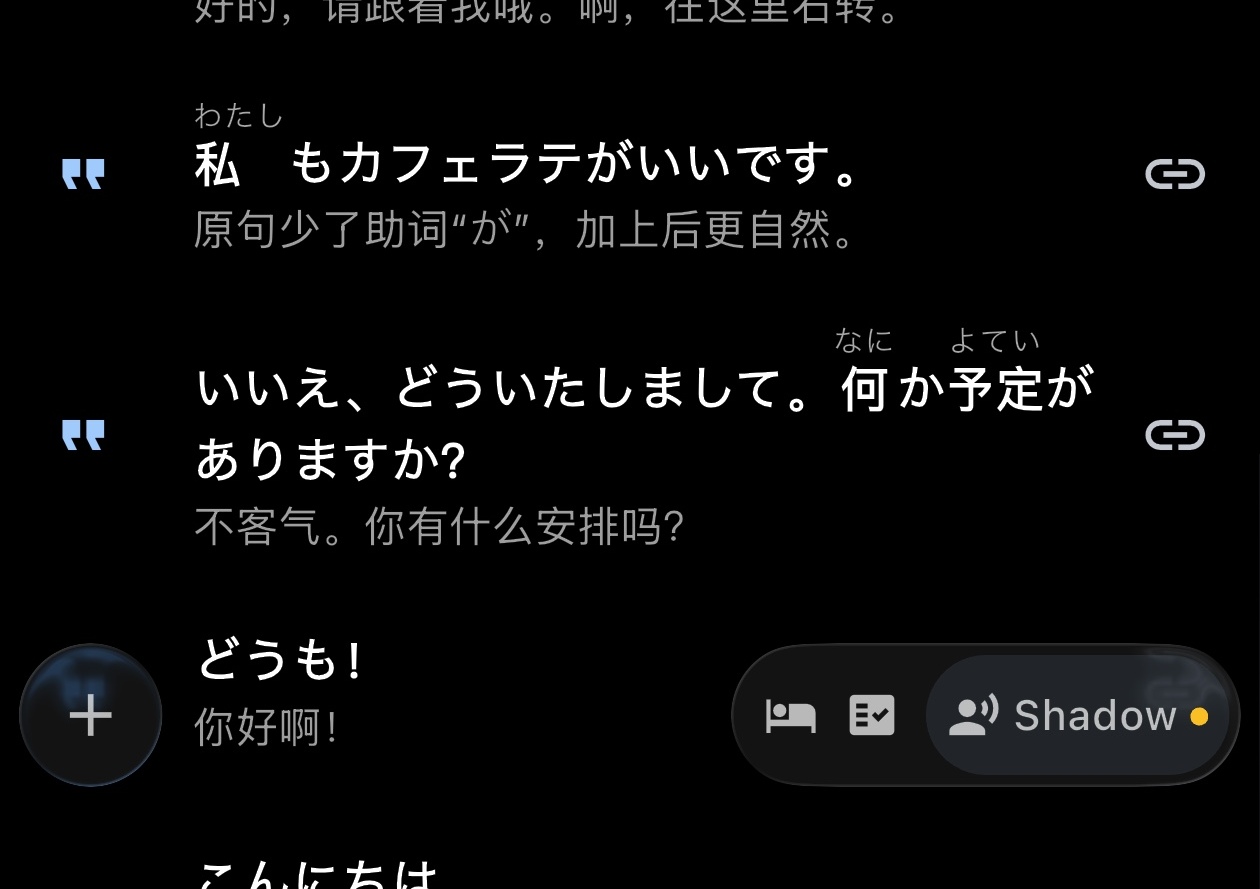 Shadow entry in the bottom-right corner