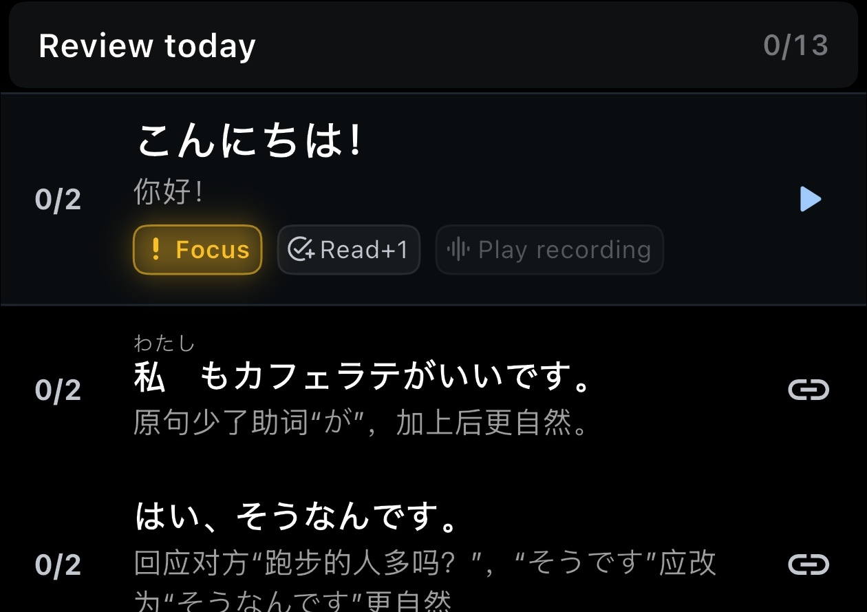 Collection list in Shadow mode